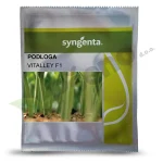 Podloga VITALLEY F1